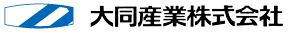 大同産業株式会社